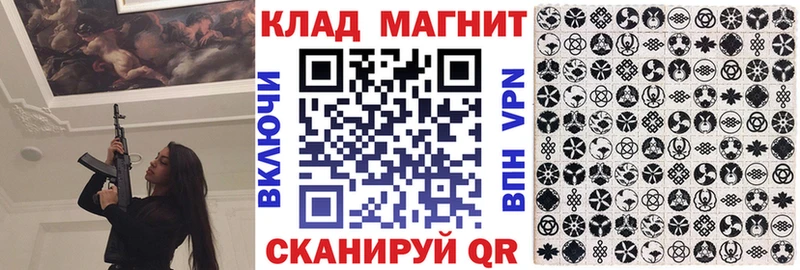 Кодеин Белорецк