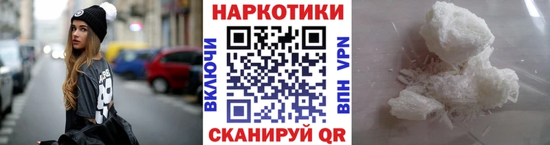 Как найти наркотики Белорецк СК  COCAIN  МДМА  АМФ  Гашиш  Мефедрон 