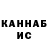 ТГК вейп Abay Mukhamedkulov