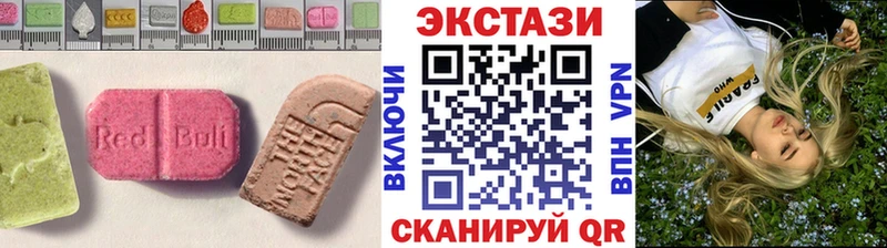 ЭКСТАЗИ mix Белорецк