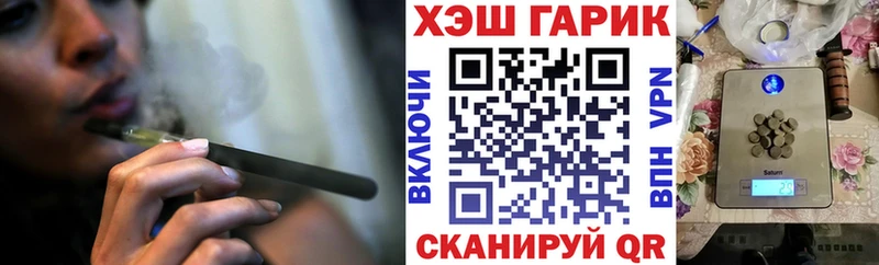 Гашиш индика сатива  Белорецк 