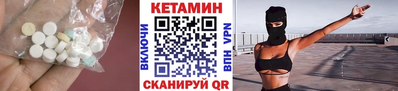 купить наркотики сайты  Белорецк  КЕТАМИН ketamine 
