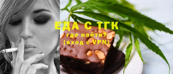 таблы Армянск