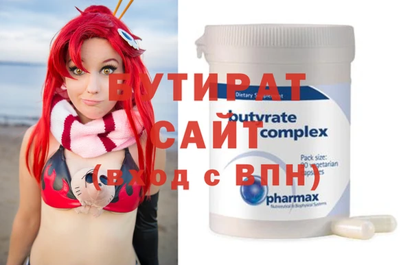 таблы Армянск