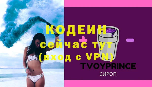 таблы Армянск