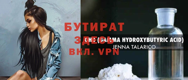 таблы Армянск