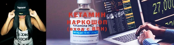 соль курить ск Арсеньев