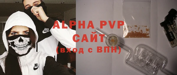 таблы Армянск