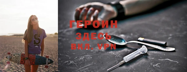 героин Аркадак