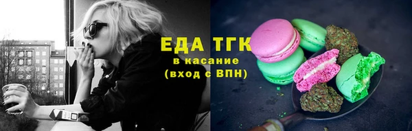 соль курить ск Арсеньев