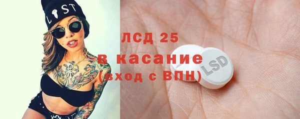 таблы Армянск