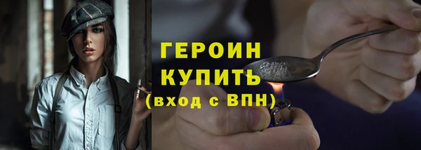 героин Аркадак