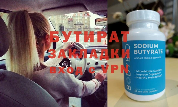 таблы Армянск