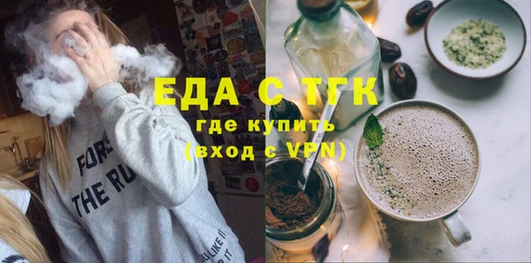 соль курить ск Арсеньев
