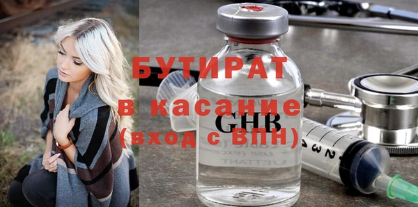 таблы Армянск