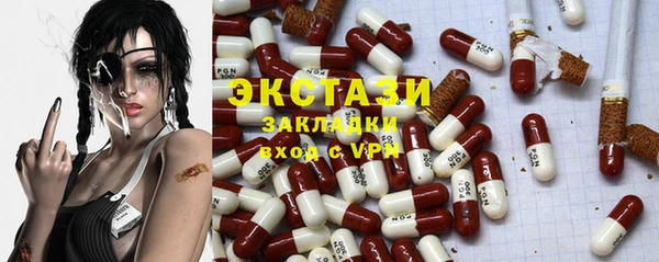 таблы Армянск