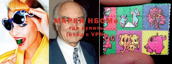 таблы Армянск