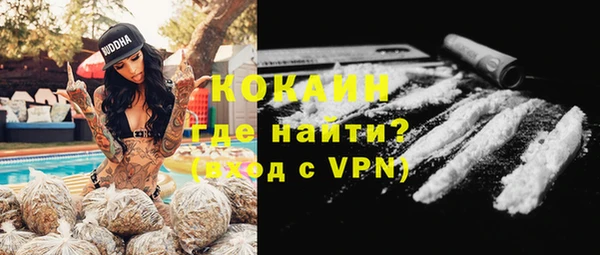 соль курить ск Арсеньев