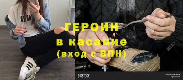 таблы Армянск