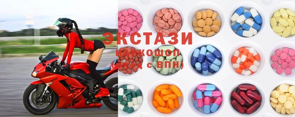 таблы Армянск