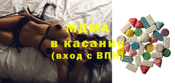 соль курить ск Арсеньев