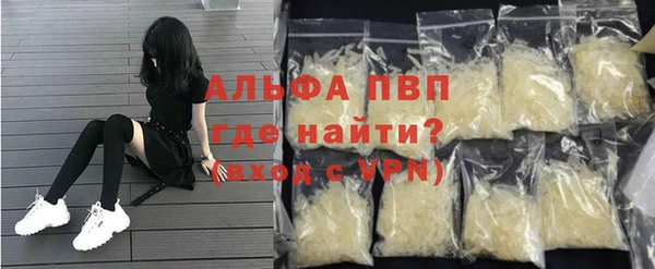 таблы Армянск
