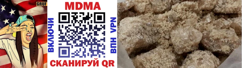 MDMA Molly  где найти   Белорецк 