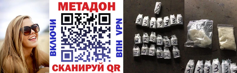 купить наркотики цена  Белорецк  Метадон белоснежный 