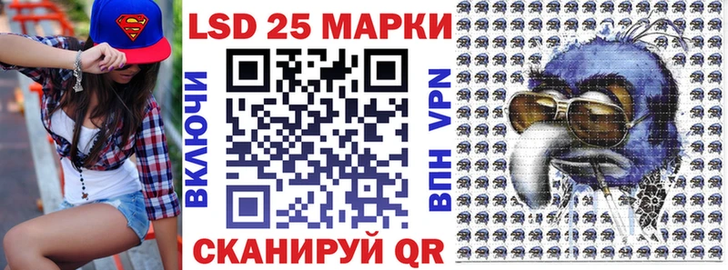 Марки 25I-NBOMe 1,5мг  Белорецк 