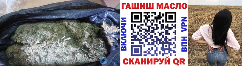 ТГК концентрат  Белорецк 